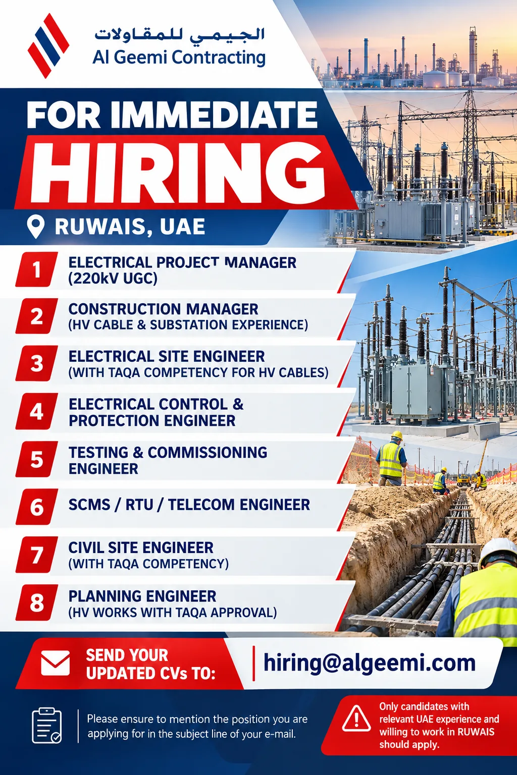 Al-Geemi Contracting Company LLC Abu Dhabi Jobs – 220kV substation and HV cable projects in Ruwais