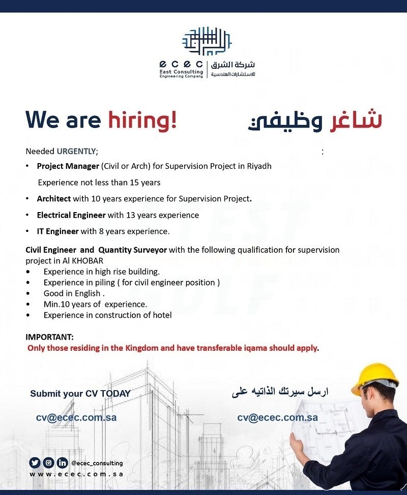 East-Consulting-Engineering-Company-ECEC-Riyadh-Jobs-23-Sep-2022