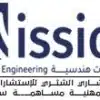 Mashari Al-Shathri Engineering Consulting Company