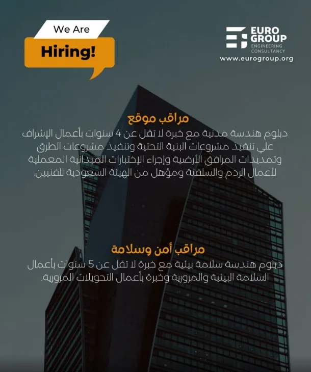 Euro-Group-for-Engineering-Consultancy-Jeddah-Jobs-12-Feb-2023-06