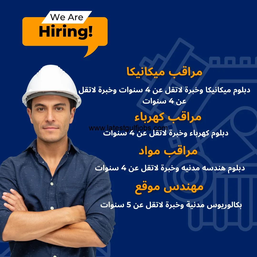 Euro-Group-for-Engineering-Consultancy-Medina-Jobs-23-Feb-2023-03