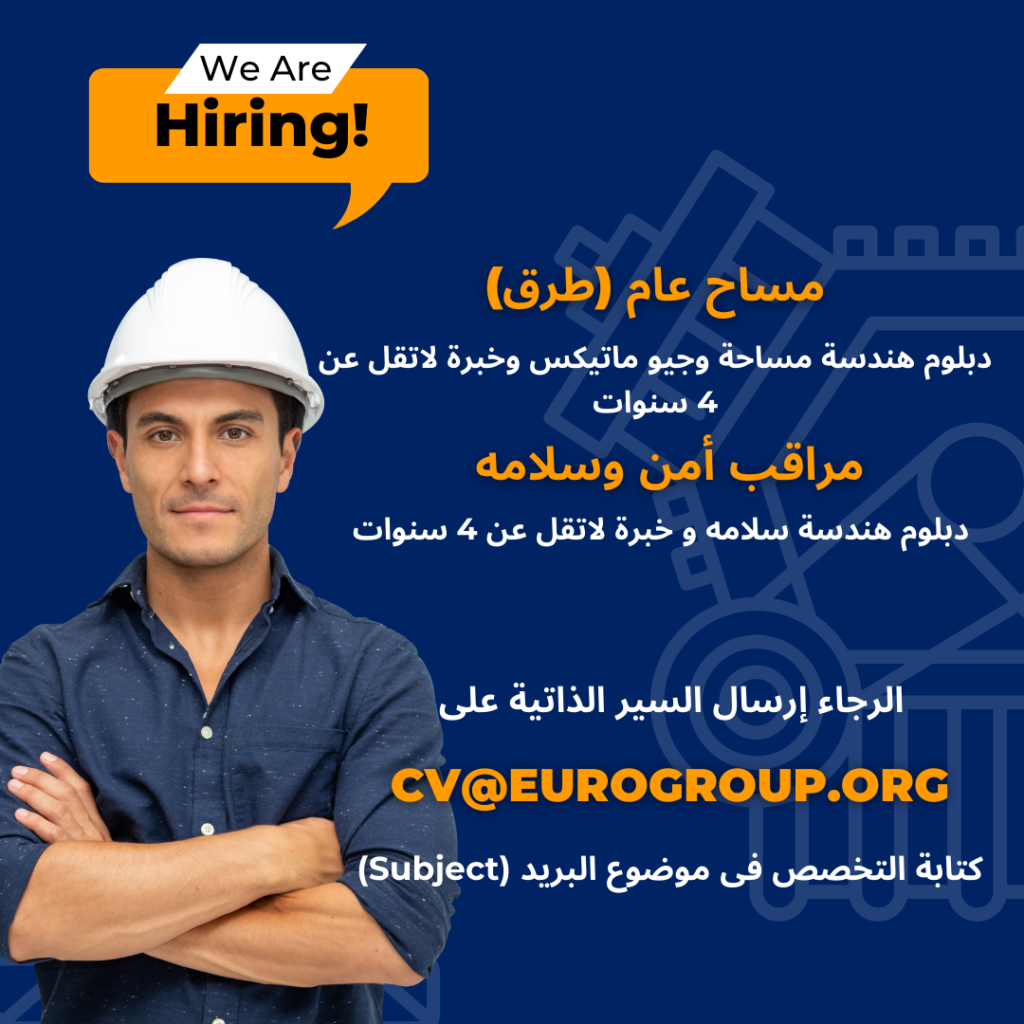 Euro-Group-for-Engineering-Consultancy-Medina-Jobs-23-Feb-2023-04