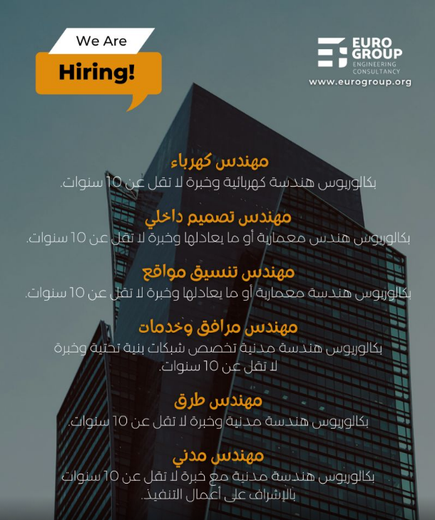 Euro-Group-for-Engineering-Consultancy-Riyadh-Jobs-18-Feb-2023-02