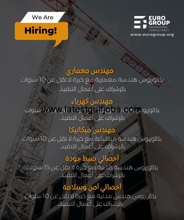 Euro-Group-for-Engineering-Consultancy-Riyadh-Jobs-18-Feb-2023-03
