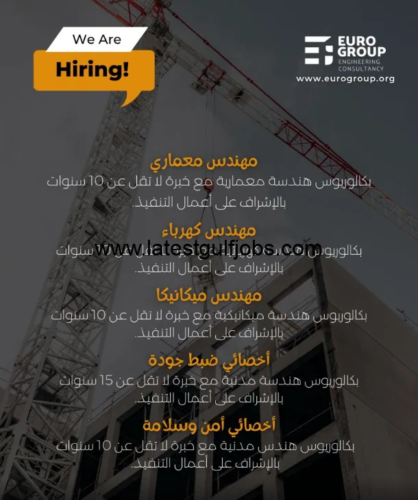 Euro-Group-for-Engineering-Consultancy-Riyadh-Jobs-18-Feb-2023-03
