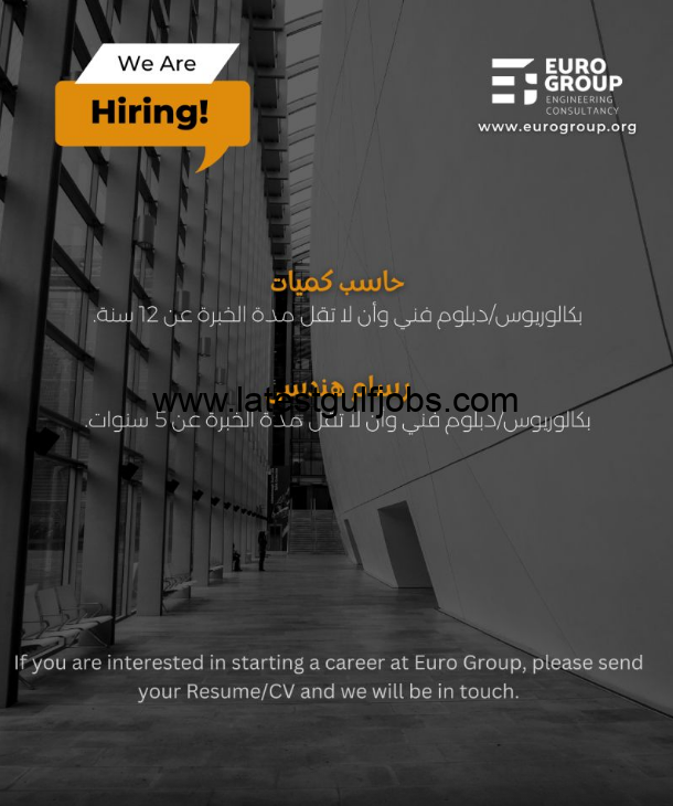 Euro-Group-for-Engineering-Consultancy-Riyadh-Jobs-18-Feb-2023-04