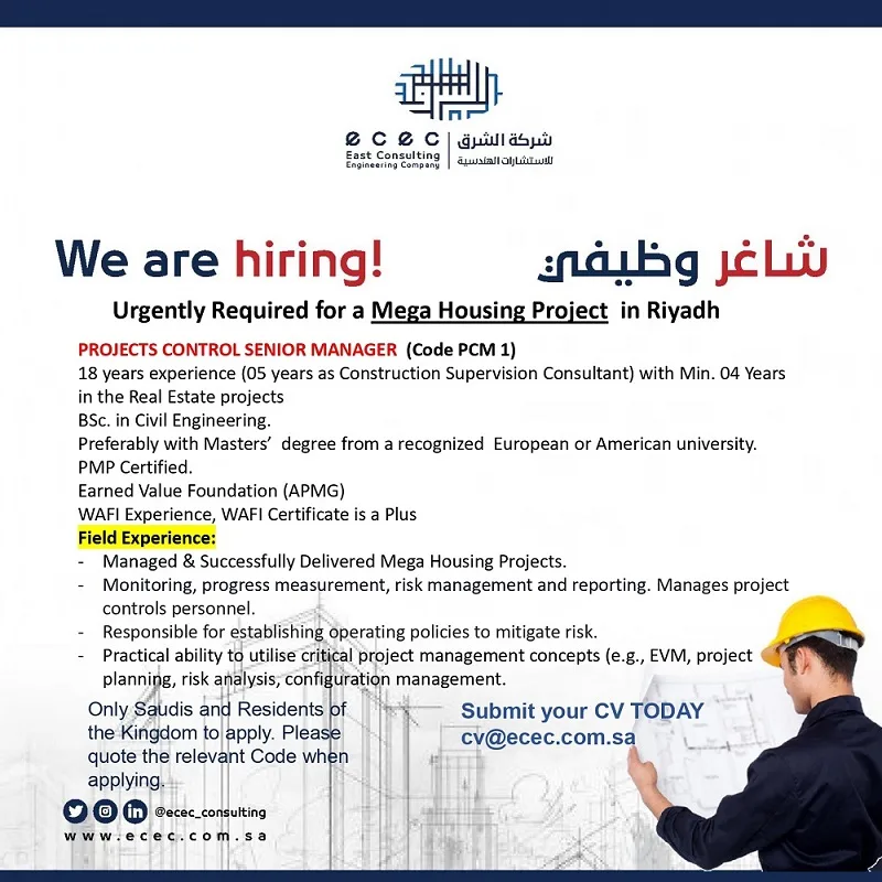 ECEC-Riyadh-Jobs-15-Mar-2023-03