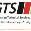 German Technical Services (GTS)