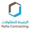 Al-Rafia Contracting Company