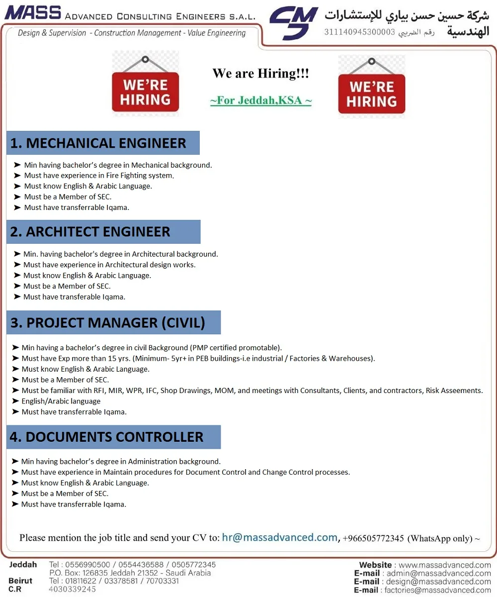 MASS-Advanced-Consulting-Engineers-Jeddah-Jobs-05-Jul-2025