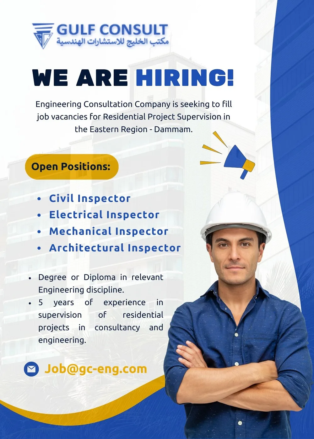 Gulf-Consult-Architects-and-Engineers-Dammam-Jobs-25-Feb-2026