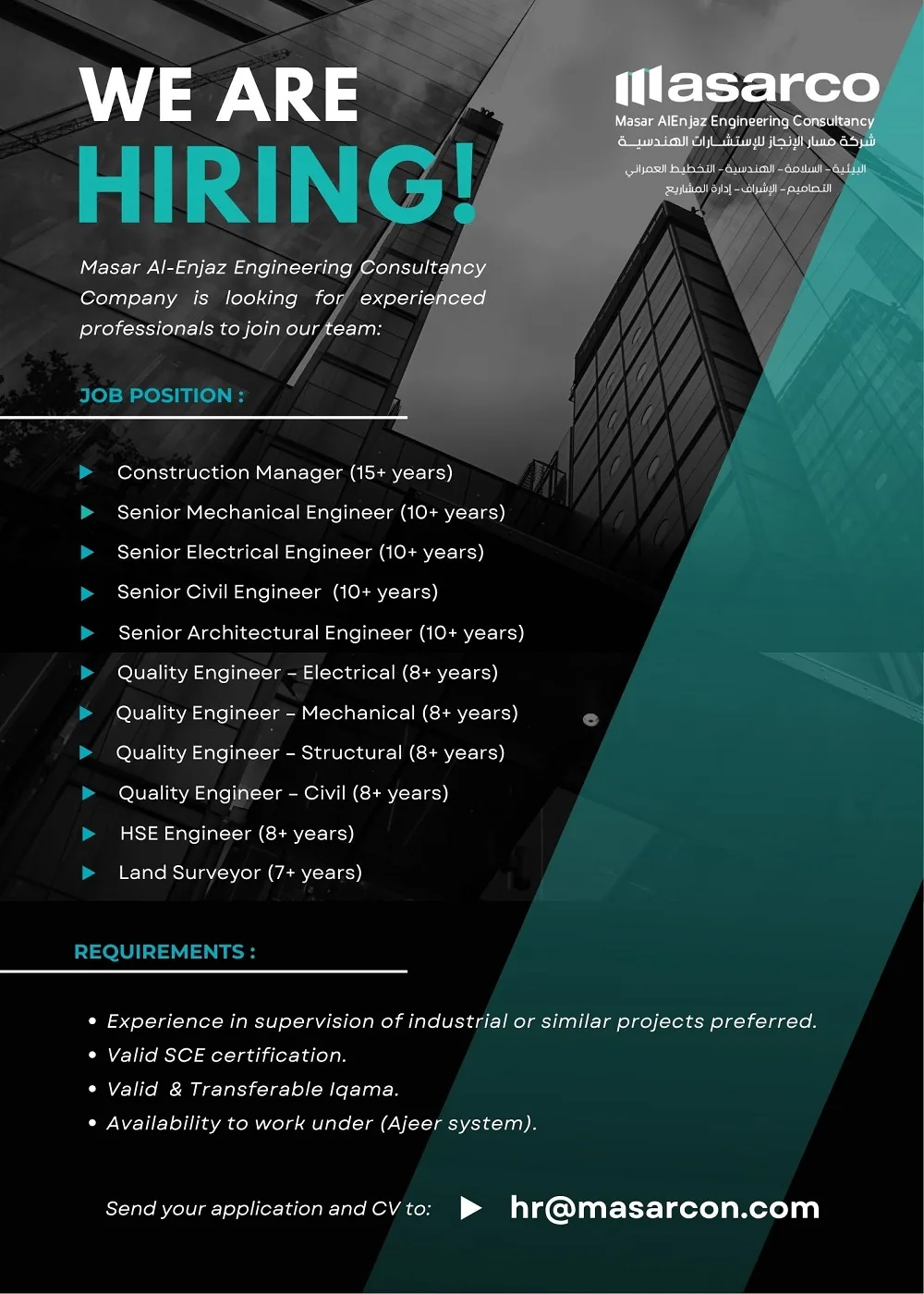 Masar-Al-Enjaz-Engineering-Consultancy-Yanbu-Jobs-31-Mar-2026