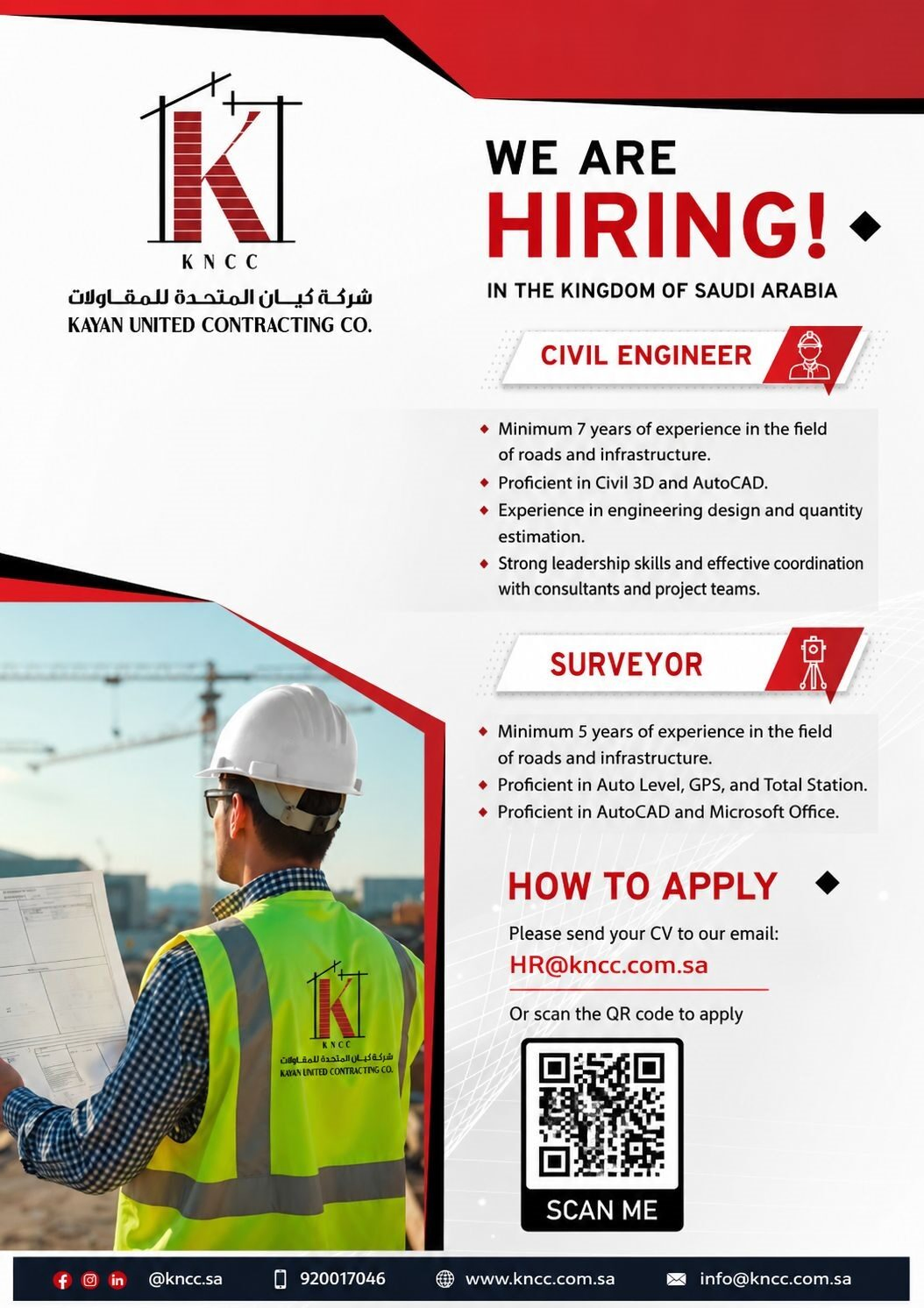 Kayan-United-Contracting-Company-Riyadh-Jobs-29-Aug-2026